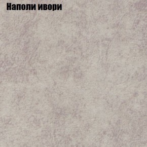 Диван Комбо 4 (ткань до 300) в Губахе - gubaha.mebel24.online | фото 39