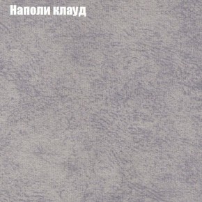 Диван Комбо 4 (ткань до 300) в Губахе - gubaha.mebel24.online | фото 40