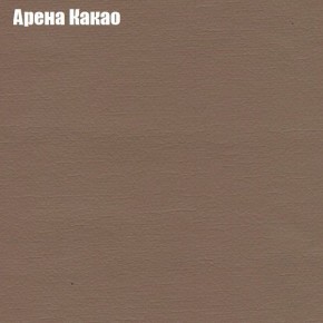Диван Комбо 4 (ткань до 300) в Губахе - gubaha.mebel24.online | фото 5