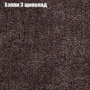 Диван Комбо 4 (ткань до 300) в Губахе - gubaha.mebel24.online | фото 52