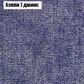 Диван Комбо 4 (ткань до 300) в Губахе - gubaha.mebel24.online | фото 53