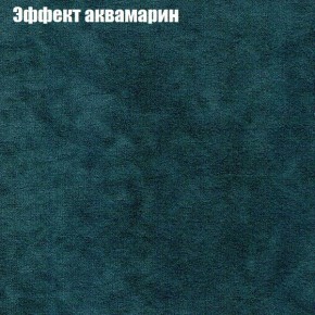 Диван Комбо 4 (ткань до 300) в Губахе - gubaha.mebel24.online | фото 54