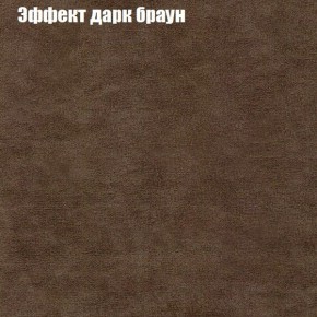 Диван Комбо 4 (ткань до 300) в Губахе - gubaha.mebel24.online | фото 57