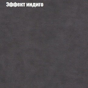 Диван Комбо 4 (ткань до 300) в Губахе - gubaha.mebel24.online | фото 59
