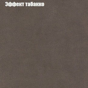 Диван Комбо 4 (ткань до 300) в Губахе - gubaha.mebel24.online | фото 65