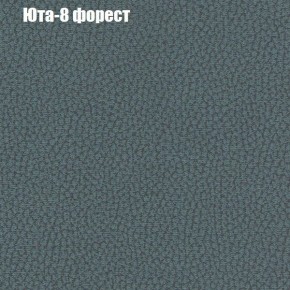 Диван Комбо 4 (ткань до 300) в Губахе - gubaha.mebel24.online | фото 67