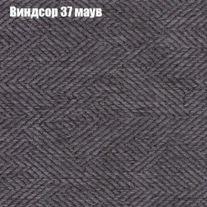 Диван Комбо 4 (ткань до 300) в Губахе - gubaha.mebel24.online | фото 8