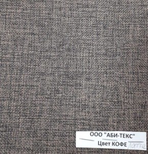 Диван-кровать Комфорт без подлокотников (4 подушки) BALTIC GREY в Губахе - gubaha.mebel24.online | фото 9
