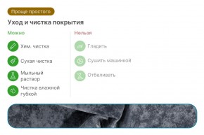 Диван Леон (НПБ) в Губахе - gubaha.mebel24.online | фото 10