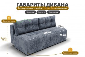 Диван Леон (НПБ) в Губахе - gubaha.mebel24.online | фото 8