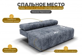 Диван Леон (НПБ) в Губахе - gubaha.mebel24.online | фото 9