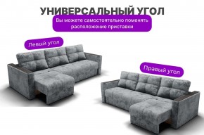 Диван Лофт-2 с выдвижной оттоманкой (НПБ) в Губахе - gubaha.mebel24.online | фото 7