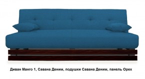 Диван Манго 1 в Губахе - gubaha.mebel24.online | фото 11