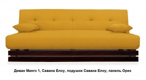 Диван Манго 1 в Губахе - gubaha.mebel24.online | фото 13
