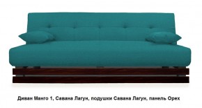 Диван Манго 1 в Губахе - gubaha.mebel24.online | фото 14