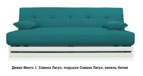 Диван Манго 1 в Губахе - gubaha.mebel24.online | фото 15
