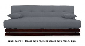 Диван Манго 1 в Губахе - gubaha.mebel24.online | фото 17
