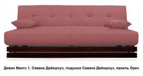 Диван Манго 1 в Губахе - gubaha.mebel24.online | фото 9