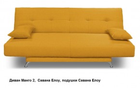 Диван Манго 2 в Губахе - gubaha.mebel24.online | фото 16