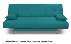 Диван Манго 2 в Губахе - gubaha.mebel24.online | фото 5