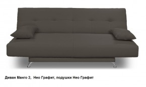 Диван Манго 2 в Губахе - gubaha.mebel24.online | фото 9