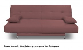 Диван Манго 2 в Губахе - gubaha.mebel24.online | фото 12