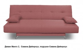 Диван Манго 2 в Губахе - gubaha.mebel24.online | фото 13