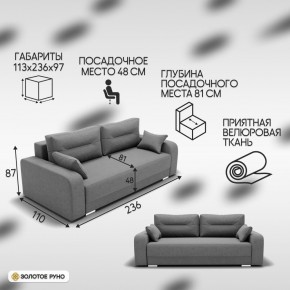 Диван Модерн-1 (НПБ) в Губахе - gubaha.mebel24.online | фото 2