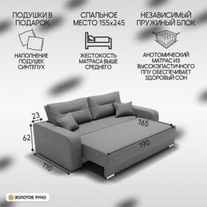 Диван Модерн-1 (НПБ) в Губахе - gubaha.mebel24.online | фото 3