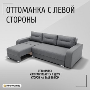 Диван Модерн-2 (НПБ) с выдвижной оттоманкой в Губахе - gubaha.mebel24.online | фото 5