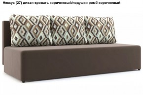Диван Нексус в Губахе - gubaha.mebel24.online | фото 8