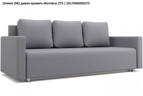 Диван Олимп в Губахе - gubaha.mebel24.online | фото 5