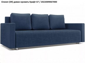 Диван Олимп в Губахе - gubaha.mebel24.online | фото 6