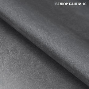 Диван прямой Gerad 11002 (ткань Банни 13) в Губахе - gubaha.mebel24.online | фото 13