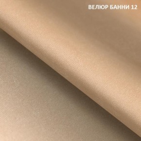 Диван прямой Gerad 11002 (ткань Банни 13) в Губахе - gubaha.mebel24.online | фото 15