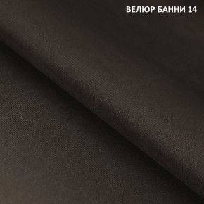 Диван прямой Gerad 11002 (ткань Банни 13) в Губахе - gubaha.mebel24.online | фото 16