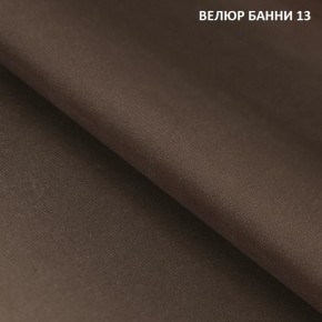 Диван прямой Gerad 11002 (ткань Банни 13) в Губахе - gubaha.mebel24.online | фото 2