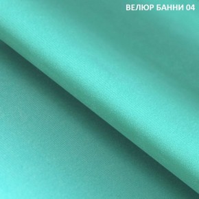 Диван прямой Gerad 11002 (ткань Банни 13) в Губахе - gubaha.mebel24.online | фото 7