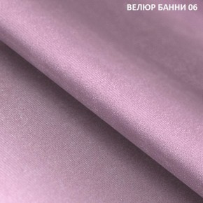 Диван прямой Gerad 11002 (ткань Банни 13) в Губахе - gubaha.mebel24.online | фото 9