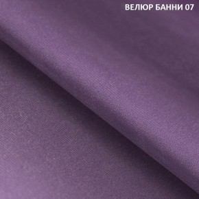 Диван прямой Gerad 11003 (ткань Банни 14/Банни 11) в Губахе - gubaha.mebel24.online | фото 11