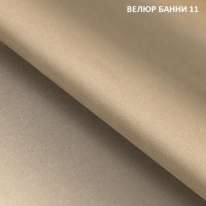 Диван прямой Gerad 11003 (ткань Банни 14/Банни 11) в Губахе - gubaha.mebel24.online | фото 3