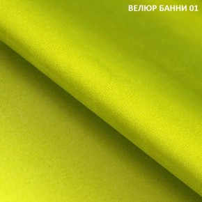 Диван прямой Gerad 11003 (ткань Банни 14/Банни 11) в Губахе - gubaha.mebel24.online | фото 6