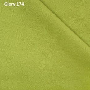 Диван прямой Gerad 12001 (ткань Glory) в Губахе - gubaha.mebel24.online | фото 11