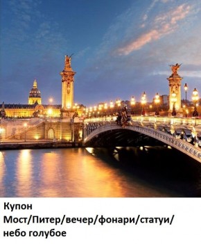Диван прямой Gerad 12001 (ткань Glory) в Губахе - gubaha.mebel24.online | фото 20