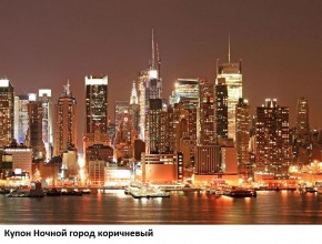 Диван прямой Gerad 12001 (ткань Glory) в Губахе - gubaha.mebel24.online | фото 21