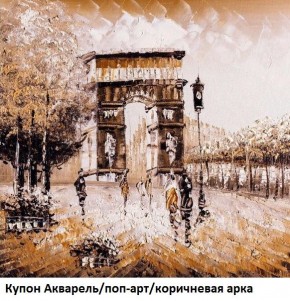 Диван прямой Gerad 12001 (ткань Glory) в Губахе - gubaha.mebel24.online | фото 25