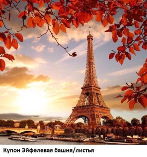 Диван прямой Gerad 12001 (ткань Glory) в Губахе - gubaha.mebel24.online | фото 26