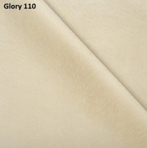 Диван прямой Gerad 12001 (ткань Glory) в Губахе - gubaha.mebel24.online | фото 5