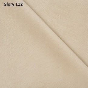 Диван прямой Gerad 12001 (ткань Glory) в Губахе - gubaha.mebel24.online | фото 6