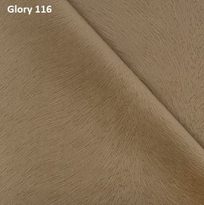 Диван прямой Gerad 12001 (ткань Glory) в Губахе - gubaha.mebel24.online | фото 8